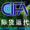 CIFA