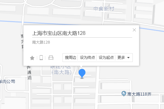 南大路128弄28號