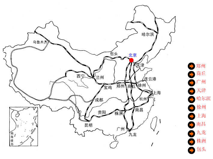 亞歐第二大陸橋