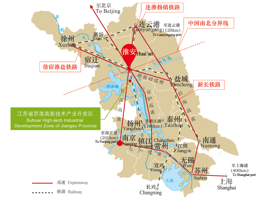 江蘇省蘇淮高新技術產業開發區