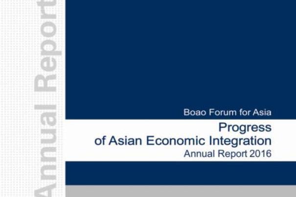 博鰲亞洲論壇經濟一體化進程2016年度報告（英文版）