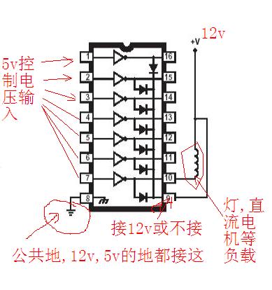 參考電路接法