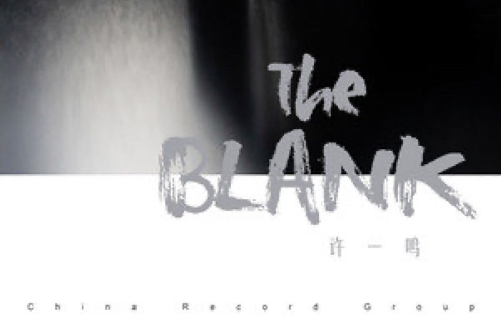 The Blank