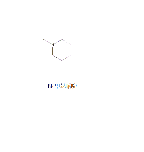 N-甲基哌啶(1-甲基哌啶)