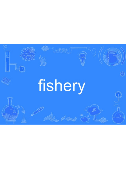 fishery