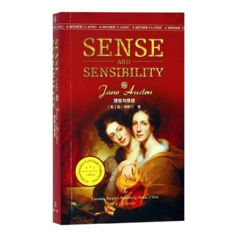 Sense and senility