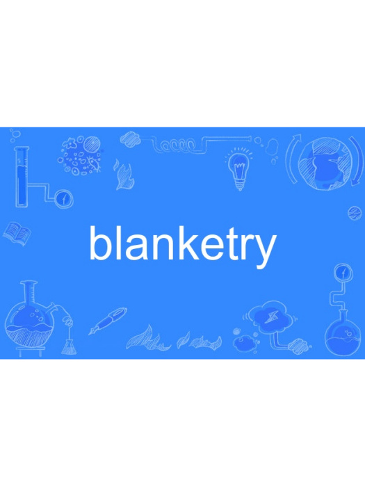 blanketry