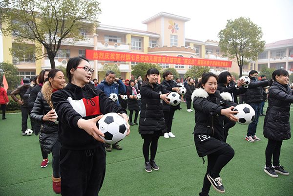 江山市賀村鎮七色花幼稚園