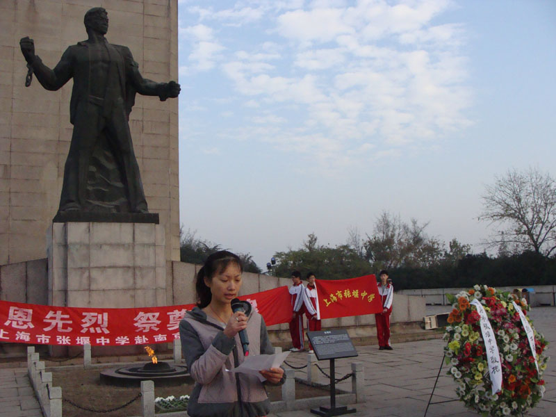 赴南京開展愛國主義活動