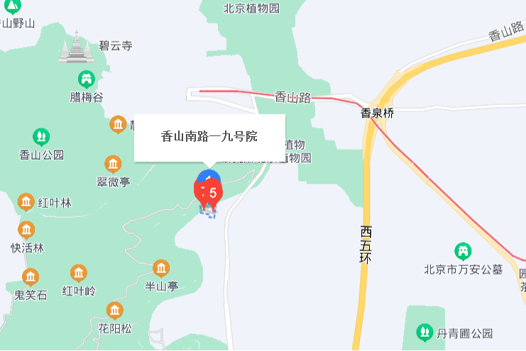 香山南路一九號院