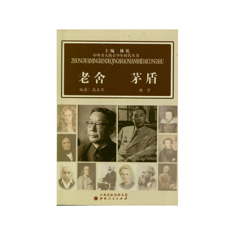 中國散文詩(1918-2007)（上下）（平裝）