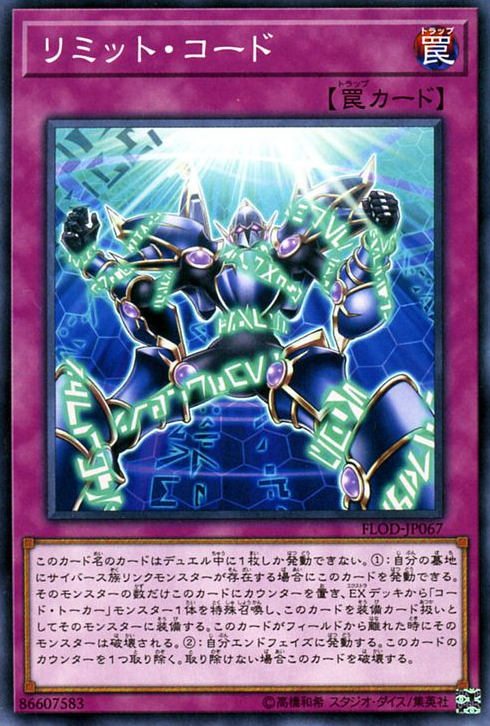 OCG