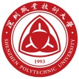 深圳職業技術大學