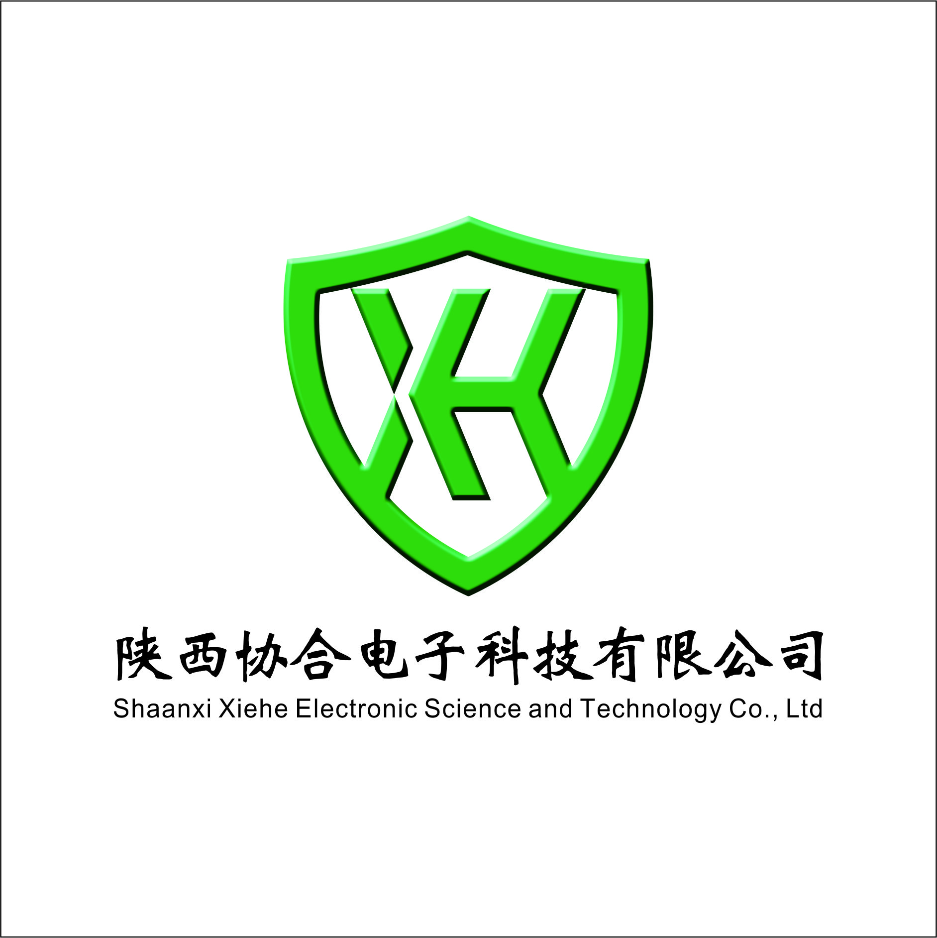 陝西協合電子科技有限公司