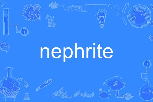 nephrite