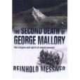 The second death of George Mallory