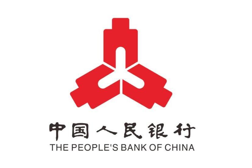 中國人民銀行青海省分行