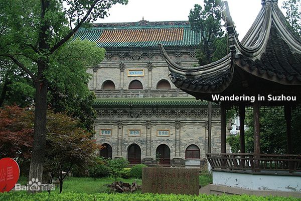 開元寺(蘇州開元寺)