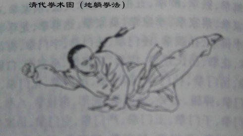 中國武術史略