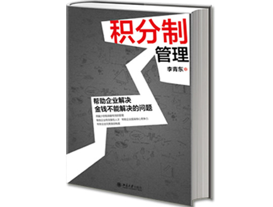 北京創成文化傳播有限公司