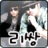 Leessang MV