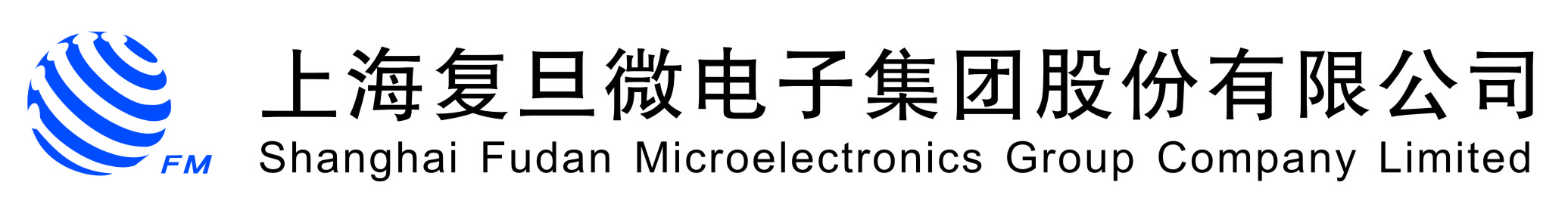 上海復旦微電子股份有限公司