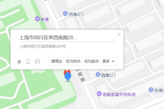 莘西南路289號