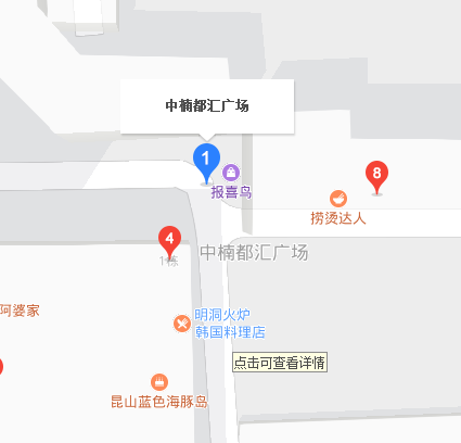 中楠·都匯廣場