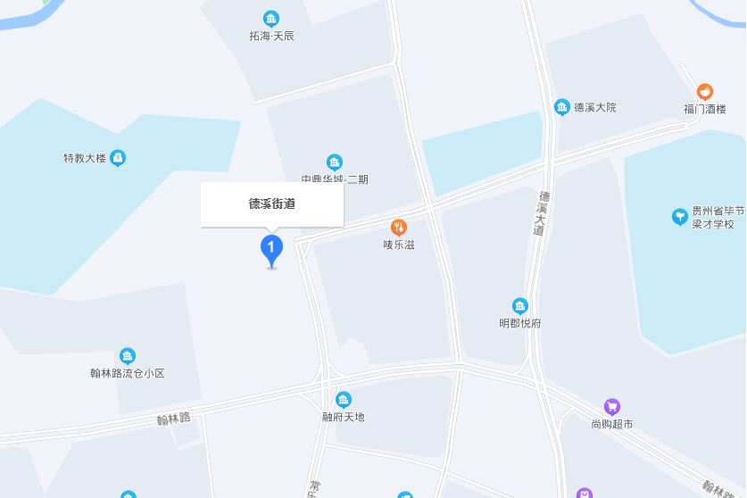 德溪街道