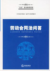 準物權轉讓相關書籍