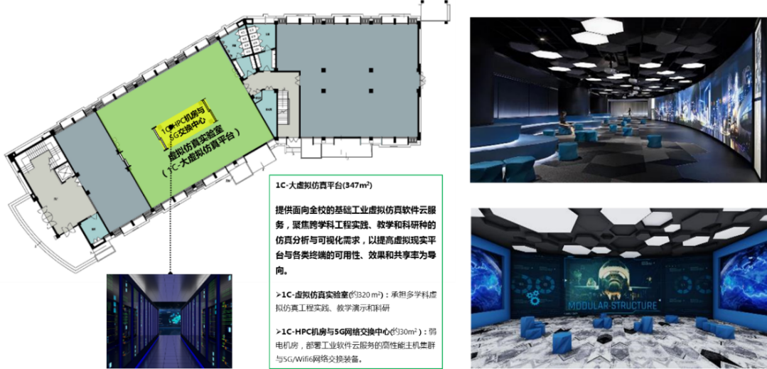 上海大學工程訓練中心