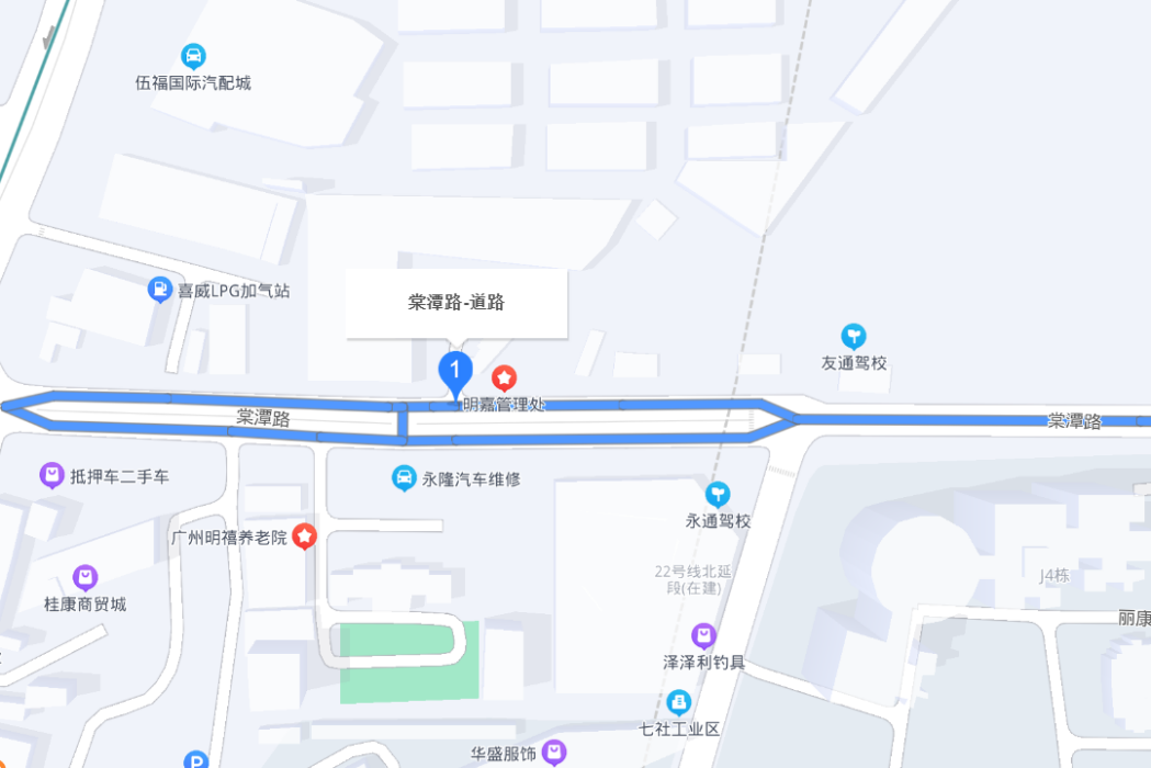 棠潭路