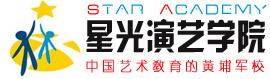 星光學院LOGO