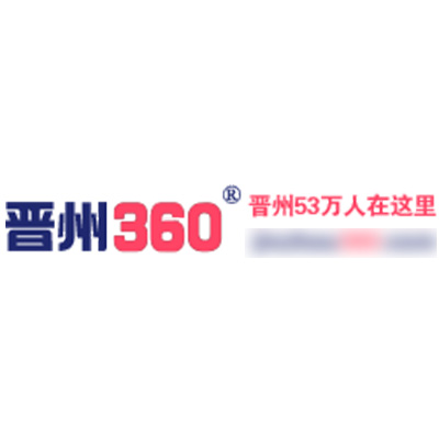 晉州360社區