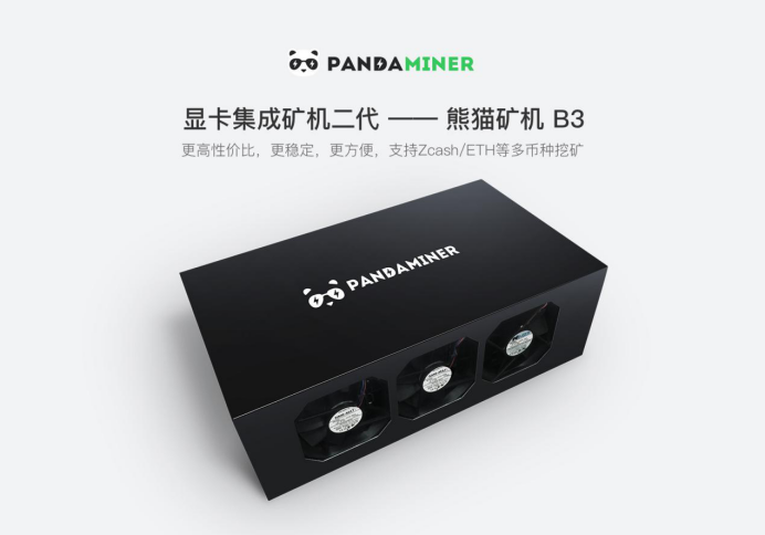 Pandaminer B3 Plus