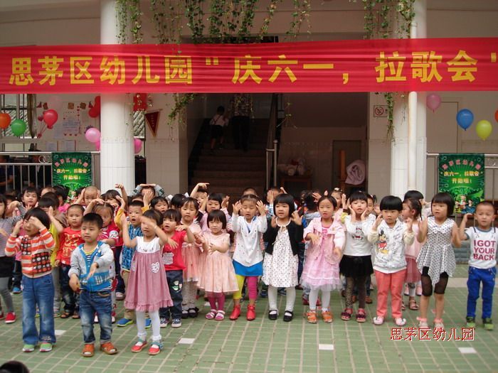 思茅區幼稚園