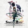 命運石之門(steins;gate)