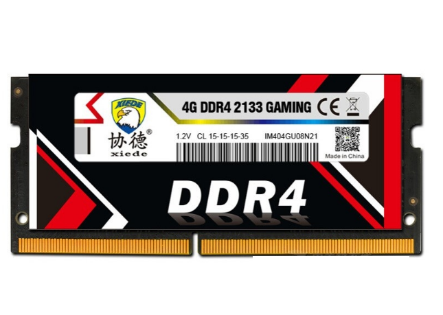 協德海力士晶片 4GB DDR4 2133（筆記本）