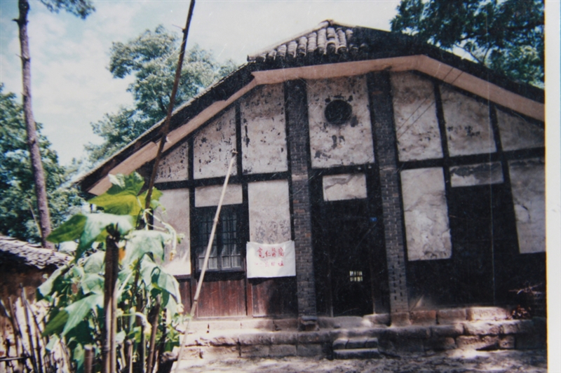 重慶醫科大學附屬第二醫院(重慶醫科大學附二院)