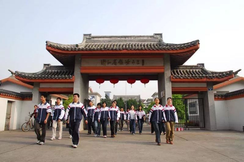 寧波鎮海中學地震科普館