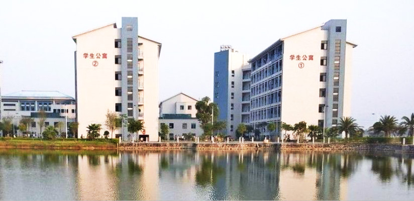 肇慶醫學高等專科學校校園風景