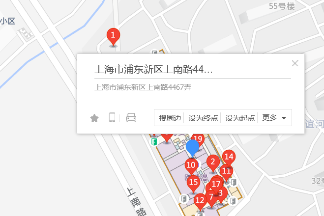 上南路4467弄20號