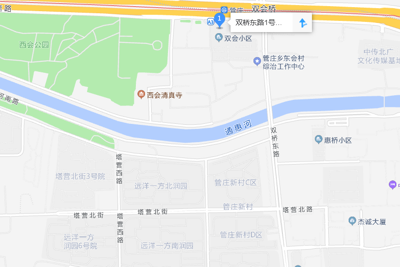 雙橋東路一號院