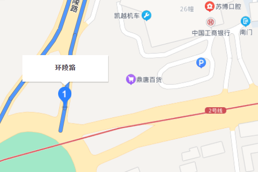 環陵路