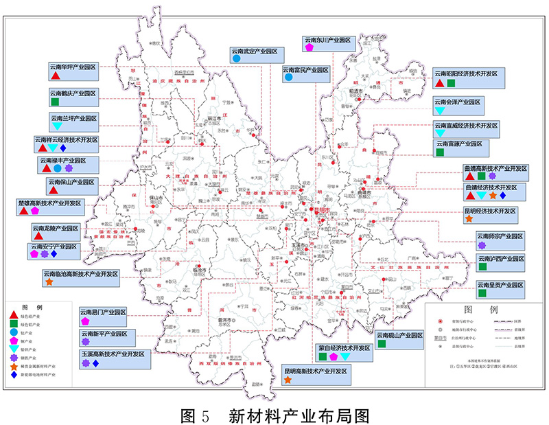 雲南省“十四五”產業園區發展規劃