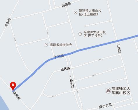 協和路(福州閩侯協和路)