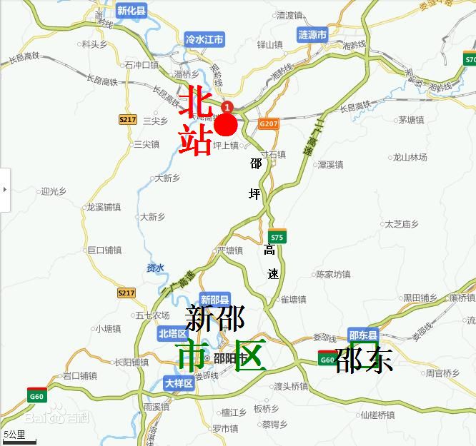 邵陽—坪上高速公路