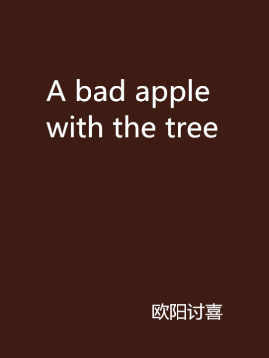 A bad apple with the tree