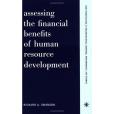 人力資源的績效評估之發展Assessing The Financial Benefits Of Human Resource Development