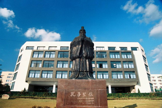 青島大學文學院